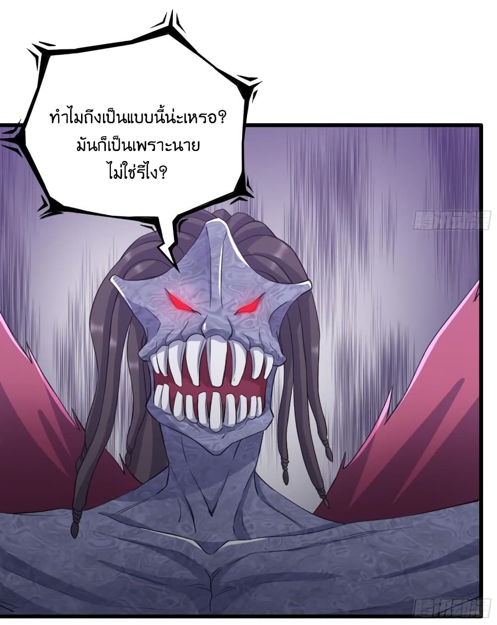 I Am Carrying Gold From The Post Apocalyptic World ตอนที่ 373 (11)